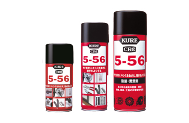 KURE(呉工業) 防錆潤滑剤 CRC556